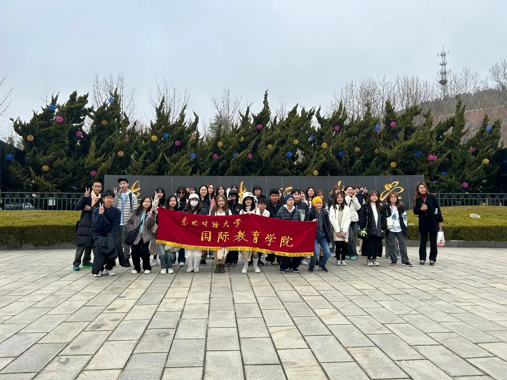 ทริปการศึกษา Study Tour